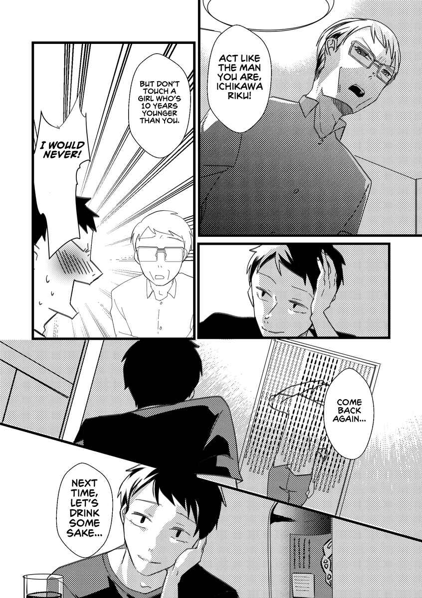 Page 4 Chapter 11 Kuzu To Issho Ni Oishii Meshi O