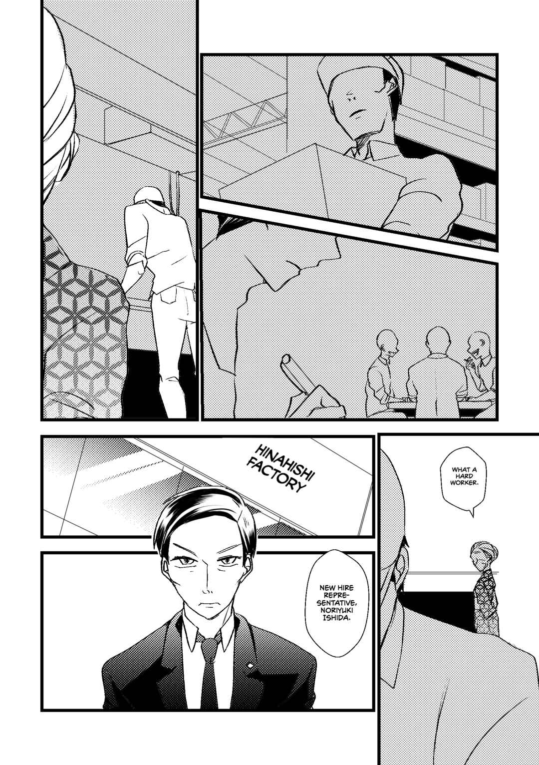 Page 2 Chapter 29 Kuzu To Issho Ni Oishii Meshi O