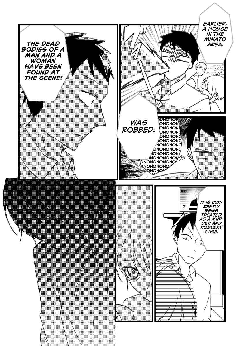 Page 3 Chapter 3 Kuzu To Issho Ni Oishii Meshi O