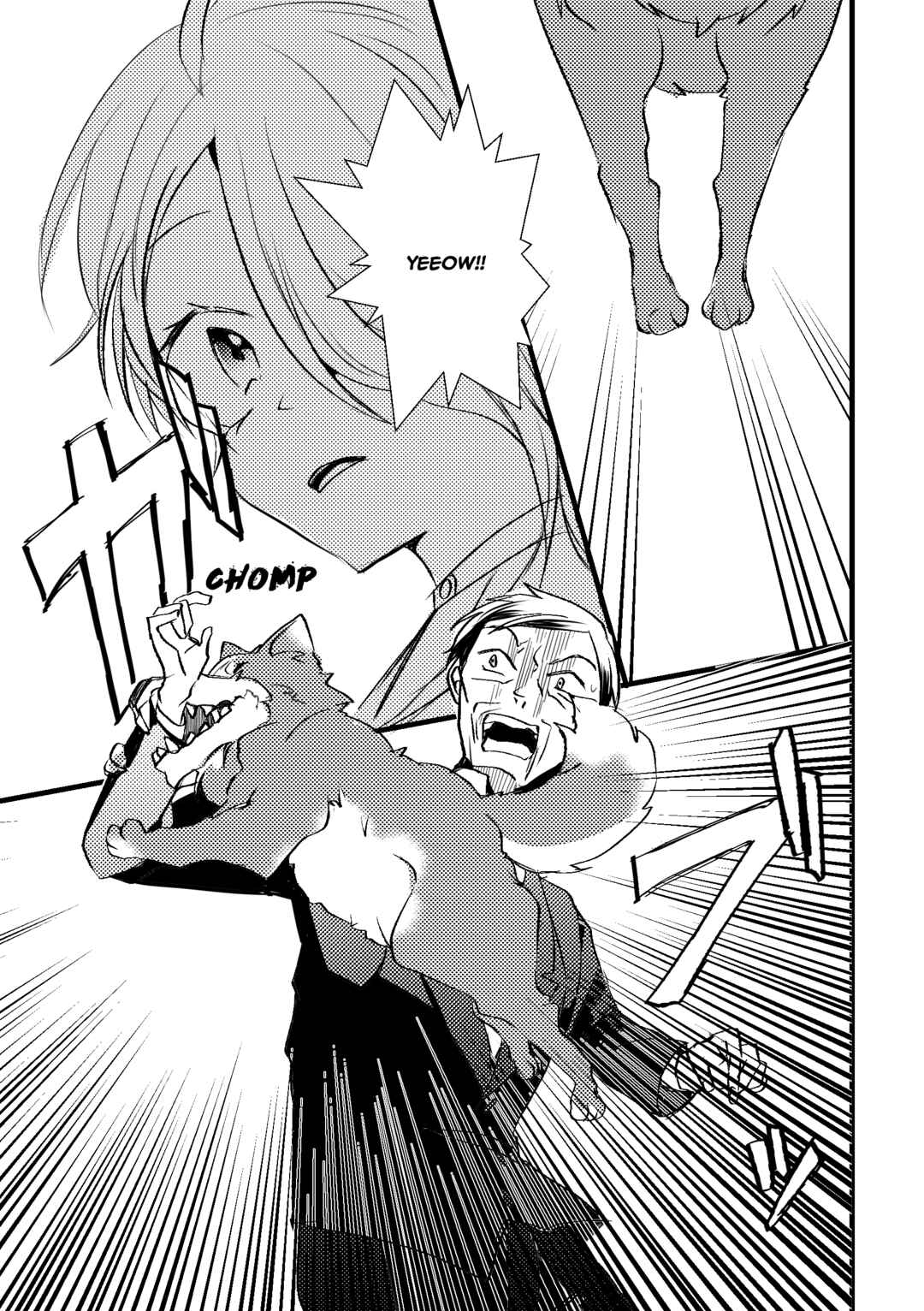 Page 1 Chapter 31 Kuzu To Issho Ni Oishii Meshi O