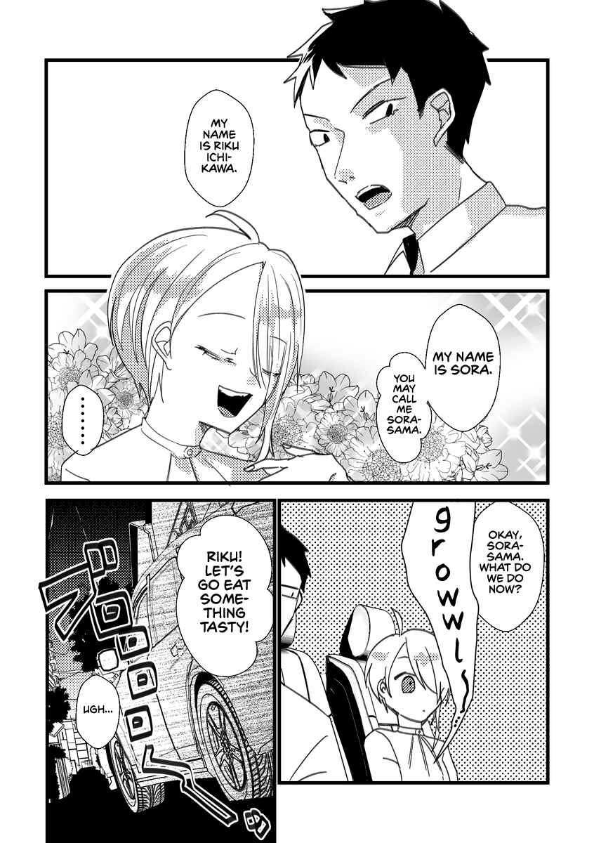 Page 4 Chapter 2 Kuzu To Issho Ni Oishii Meshi O