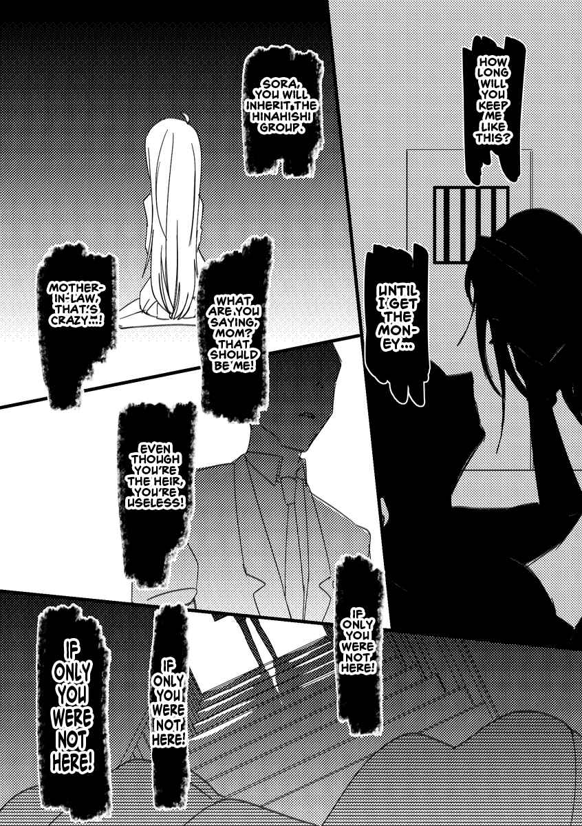 Page 3 Chapter 8 Kuzu To Issho Ni Oishii Meshi O
