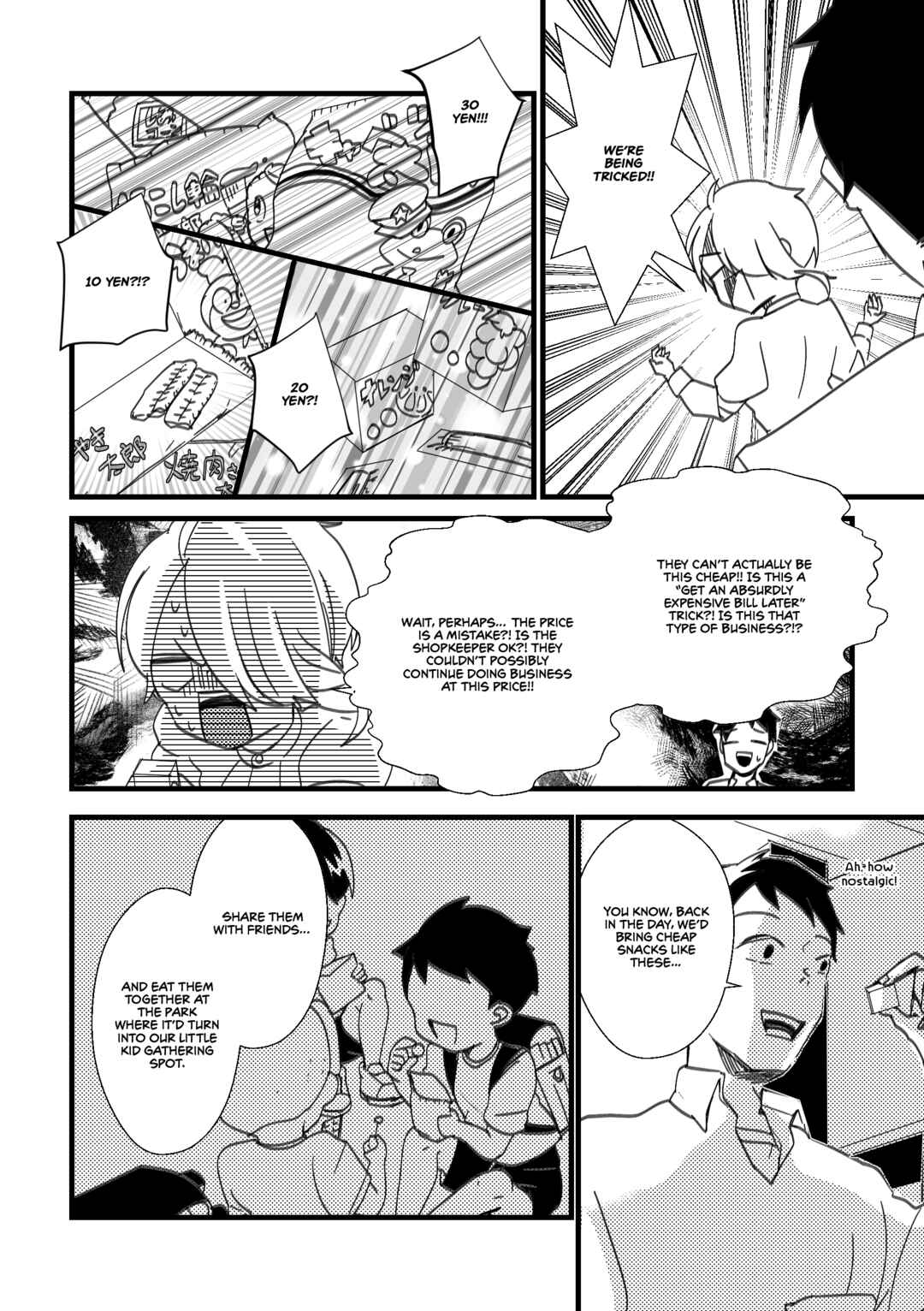 Page 2 Chapter 25 Kuzu To Issho Ni Oishii Meshi O