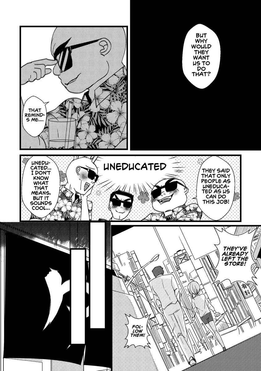 Page 4 Chapter 6 Kuzu To Issho Ni Oishii Meshi O