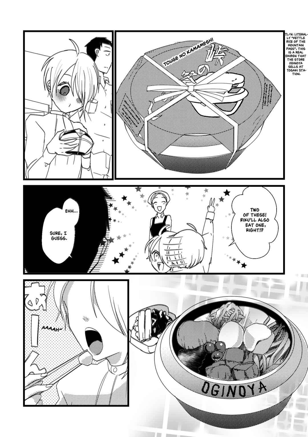 Page 2 Chapter 20 Kuzu To Issho Ni Oishii Meshi O