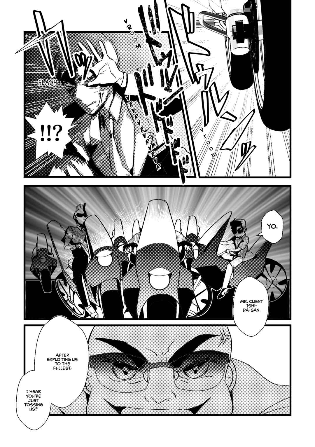 Page 1 Chapter 33 Kuzu To Issho Ni Oishii Meshi O