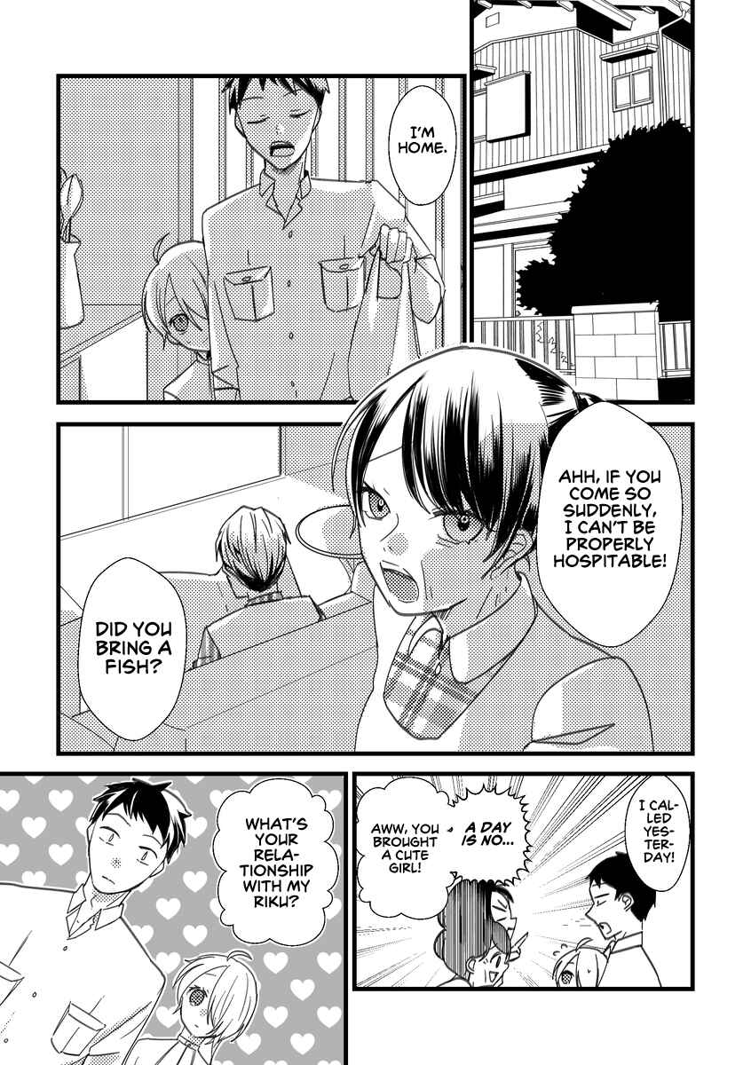 Page 1 Chapter 10 Kuzu To Issho Ni Oishii Meshi O