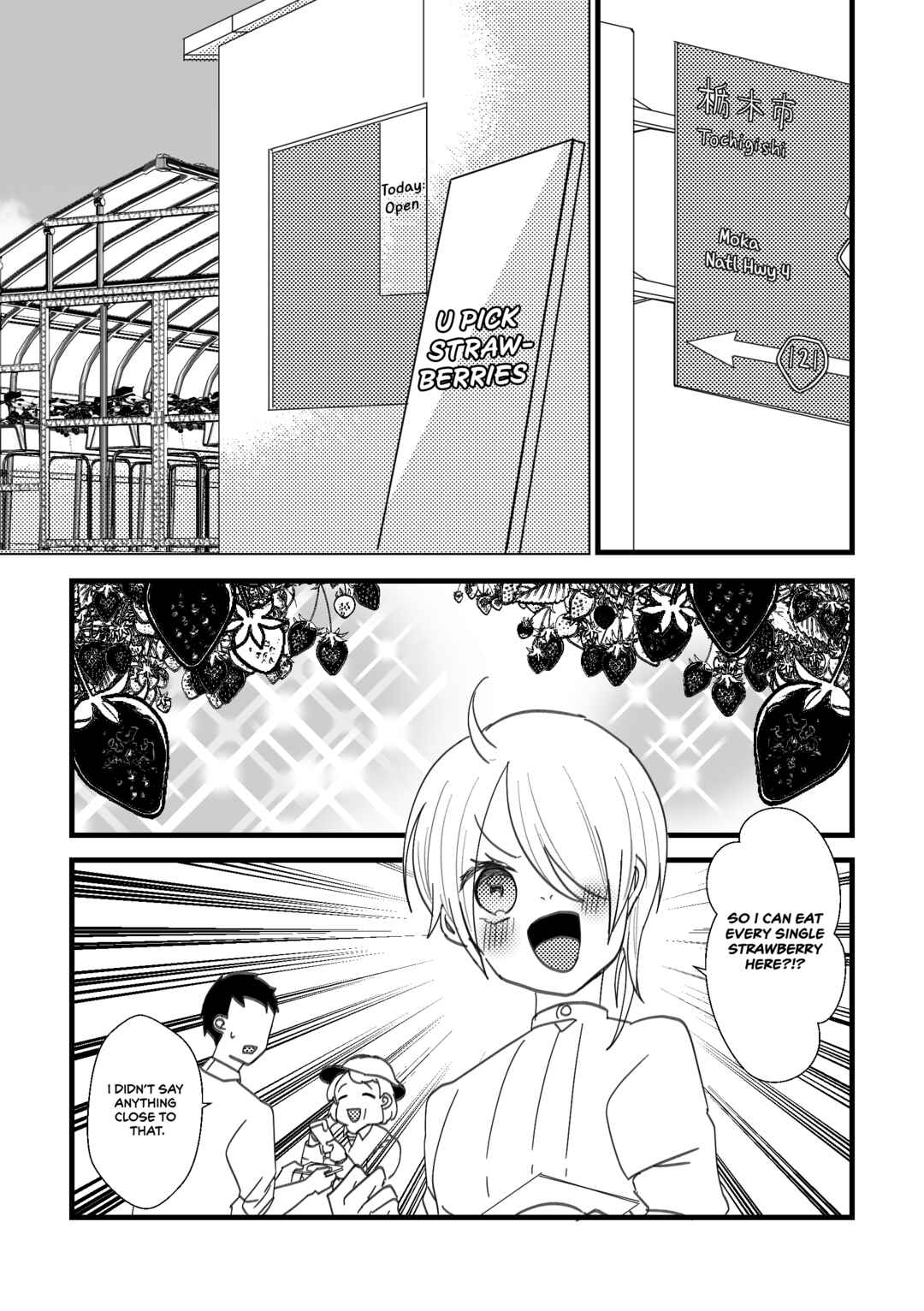 Page 1 Chapter 21 Kuzu To Issho Ni Oishii Meshi O