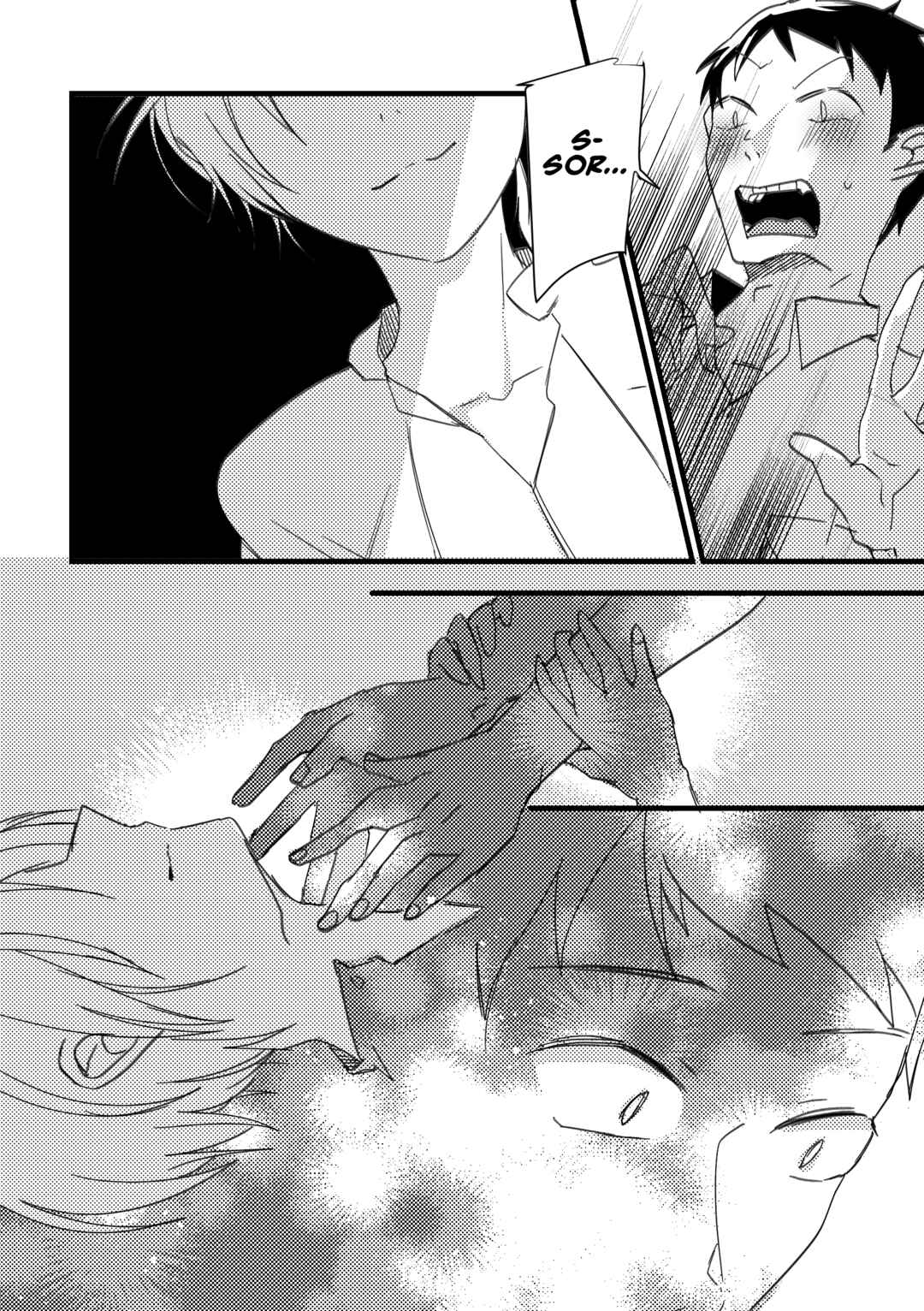Page 2 Chapter 16 Kuzu To Issho Ni Oishii Meshi O