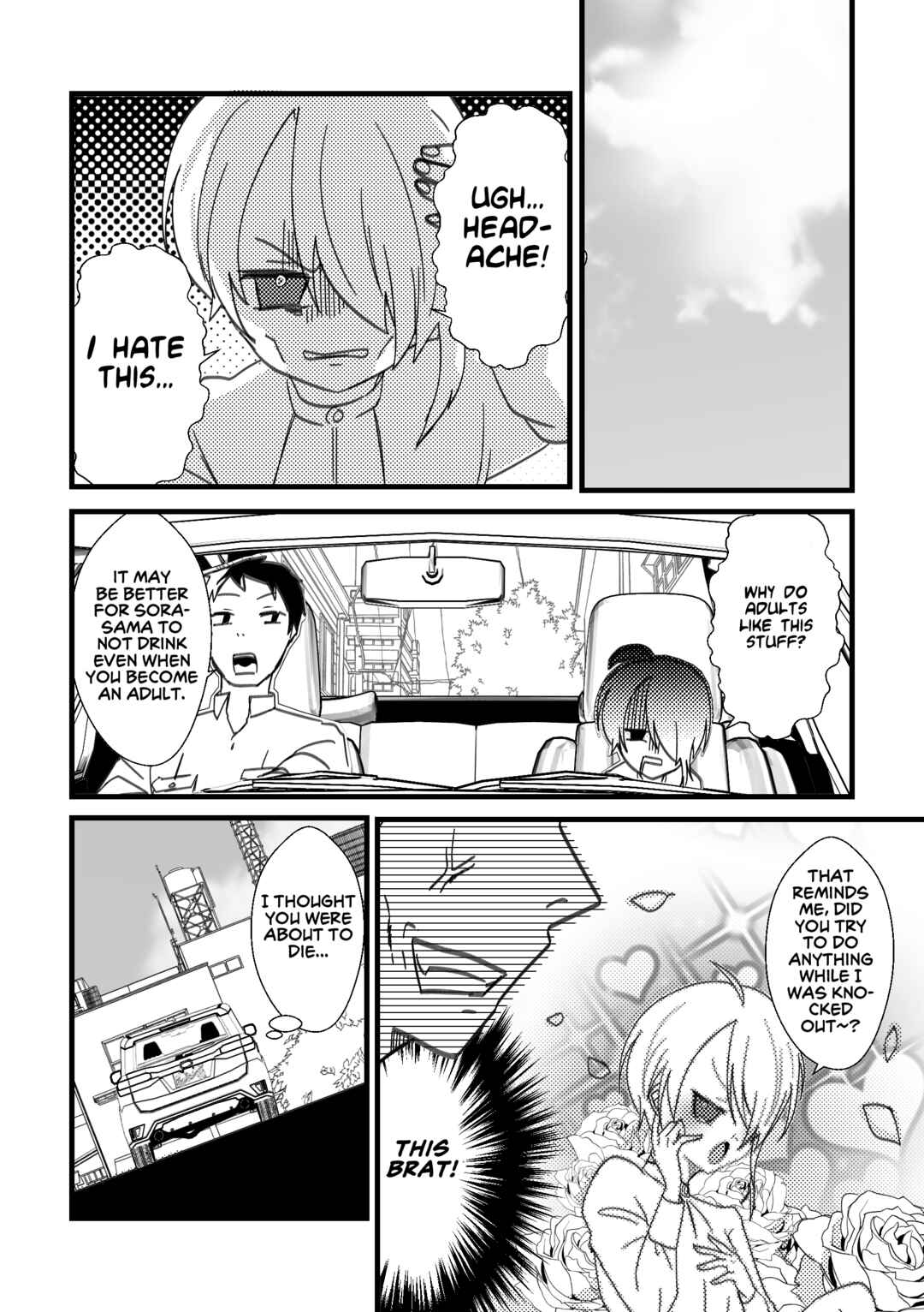 Page 4 Chapter 16 Kuzu To Issho Ni Oishii Meshi O