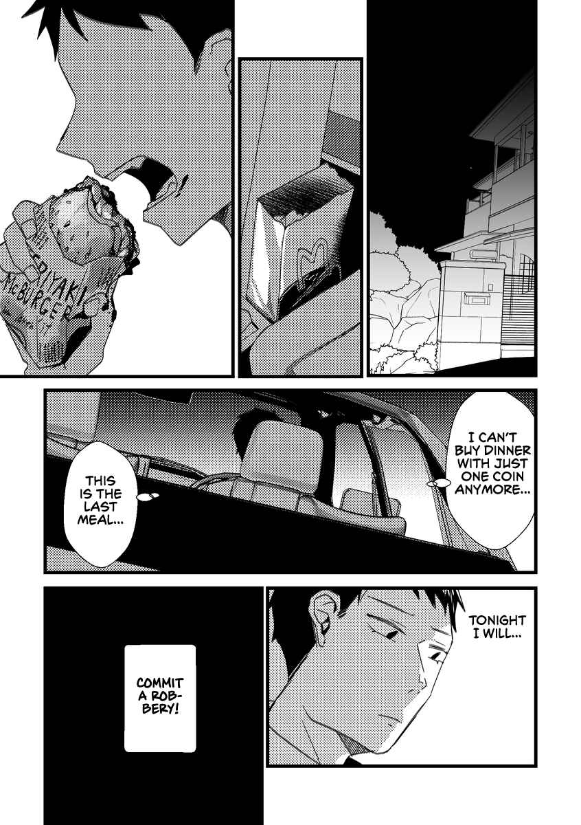 Page 1 Chapter 1 Kuzu To Issho Ni Oishii Meshi O