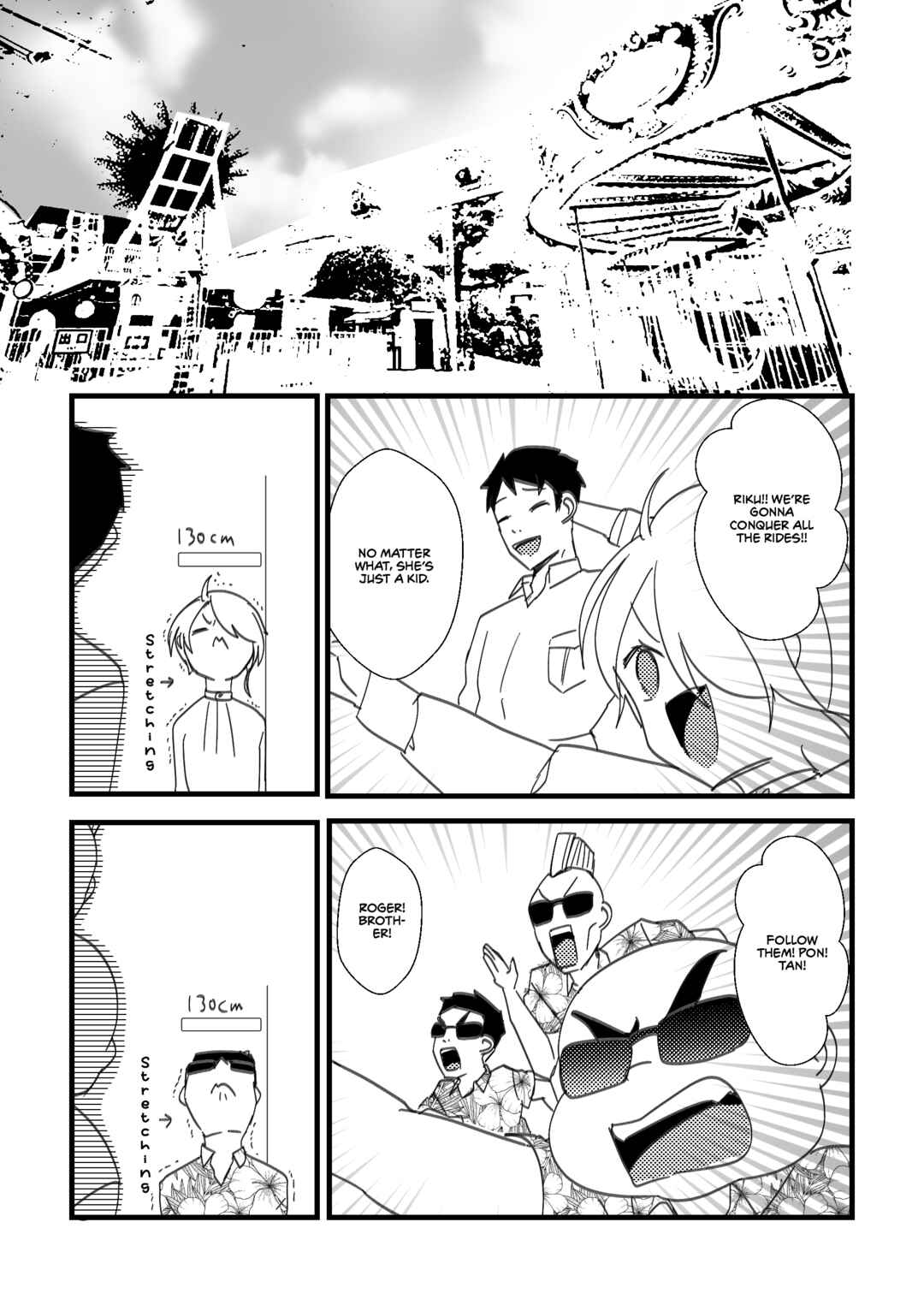 Page 1 Chapter 26 Kuzu To Issho Ni Oishii Meshi O