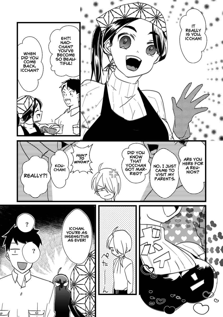 Page 3 Chapter 9 Kuzu To Issho Ni Oishii Meshi O