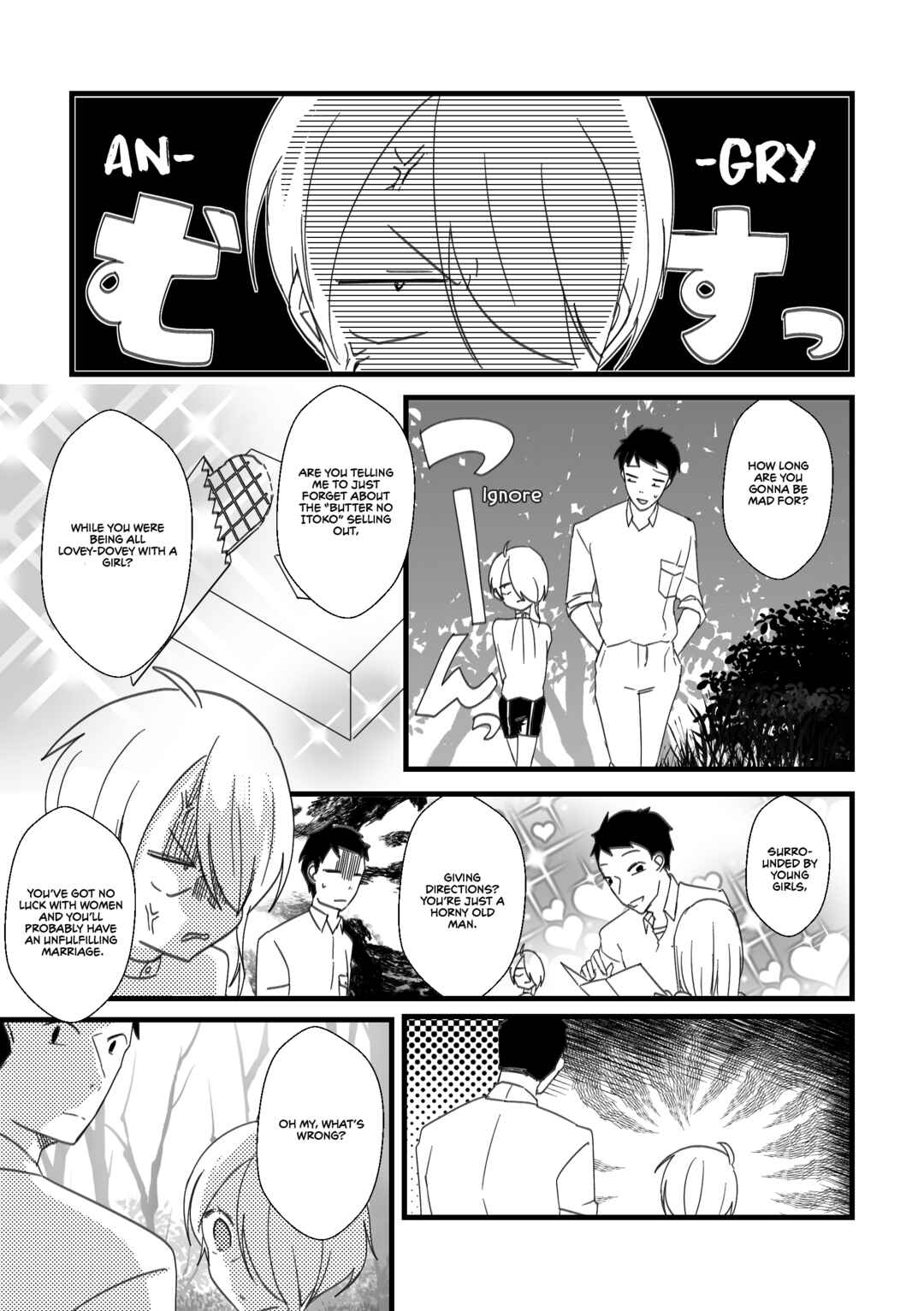 Page 1 Chapter 23 Kuzu To Issho Ni Oishii Meshi O