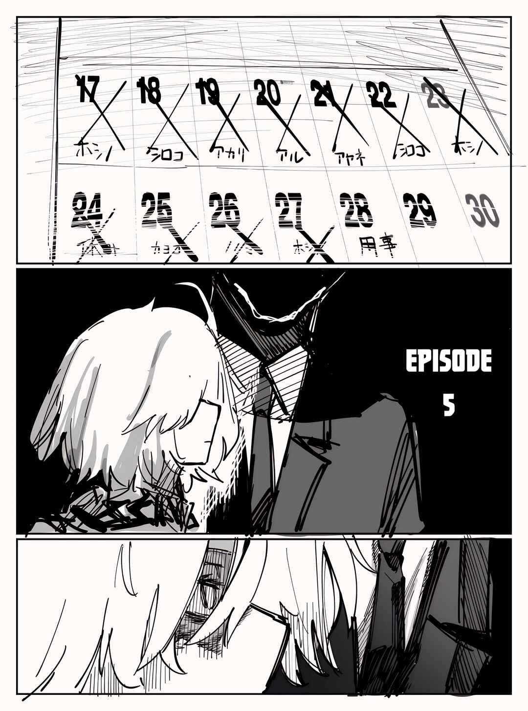 Page 1 Chapter 5 Blue Archive - Sensei Gyakutai Yume Senpai Imouto Gainen Series (Doujinshi)