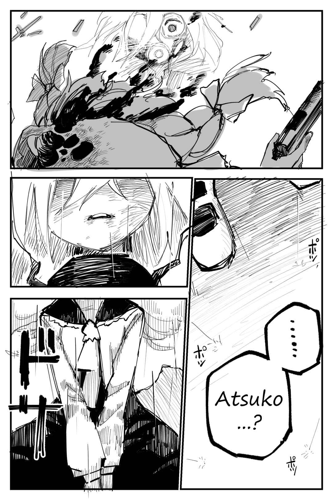 Page 3 Chapter 17 Blue Archive - Sensei Gyakutai Yume Senpai Imouto Gainen Series (Doujinshi)