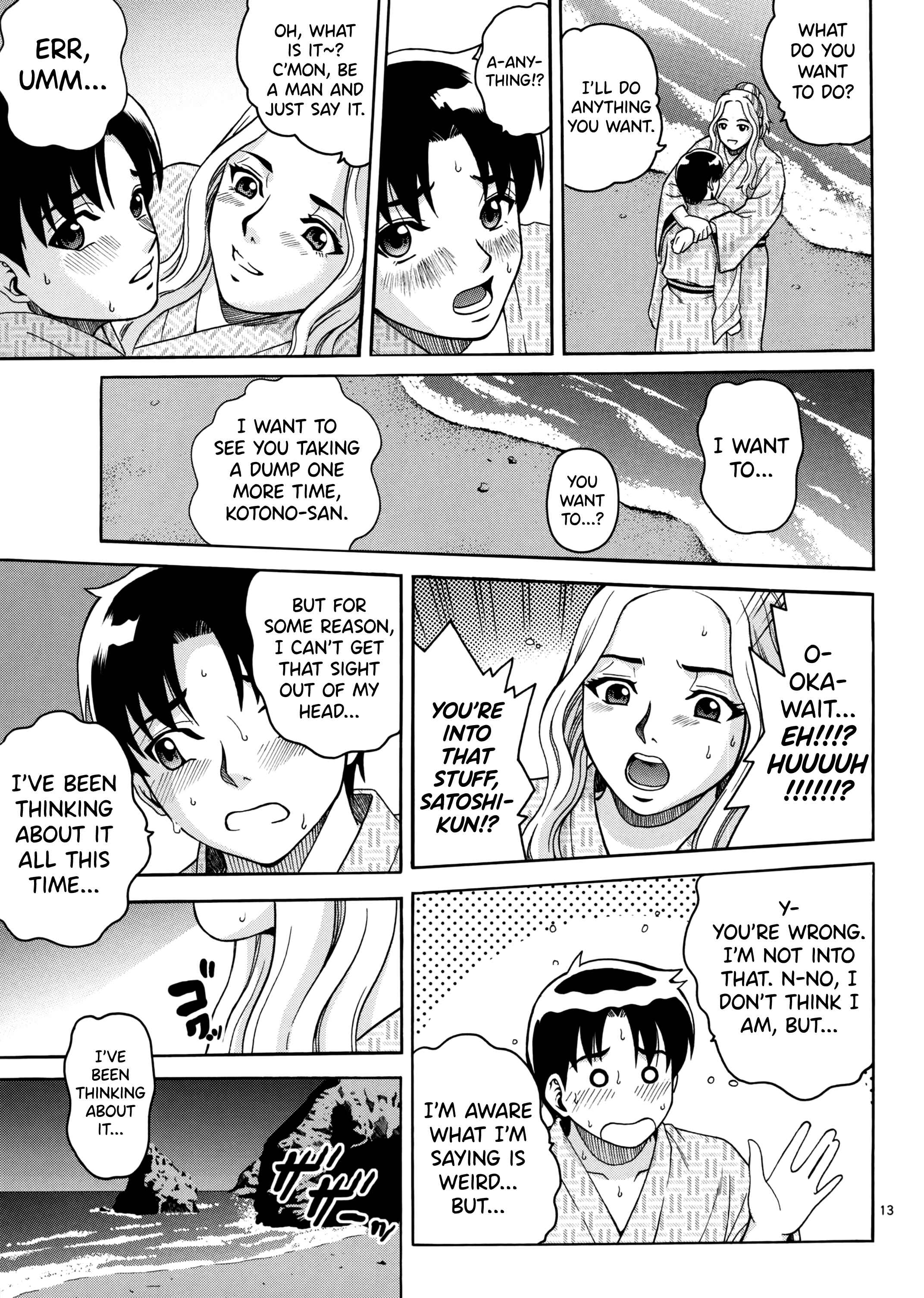 Page 12 Chapter Unknown_8304 ANGEL PAIN Extra 5 -NATSUTSUKA-