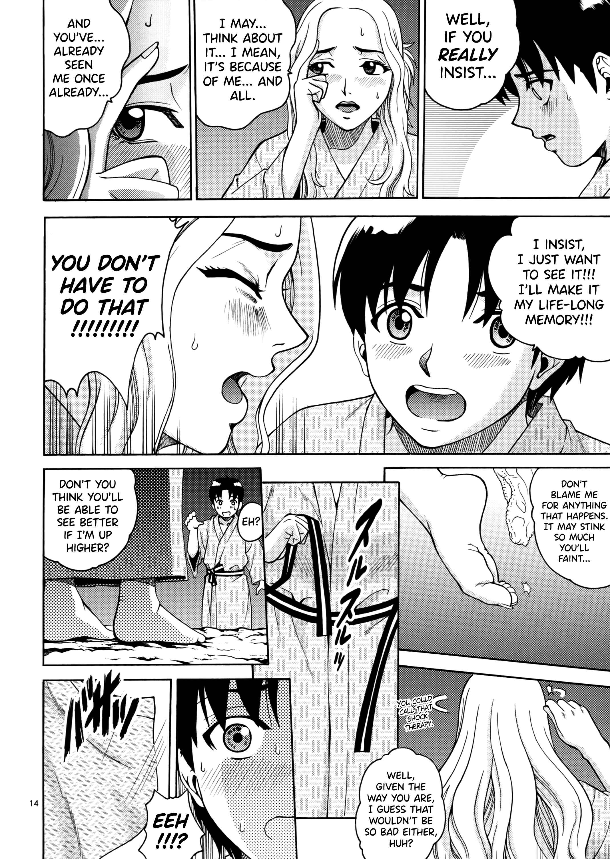 Page 13 Chapter Unknown_8304 ANGEL PAIN Extra 5 -NATSUTSUKA-