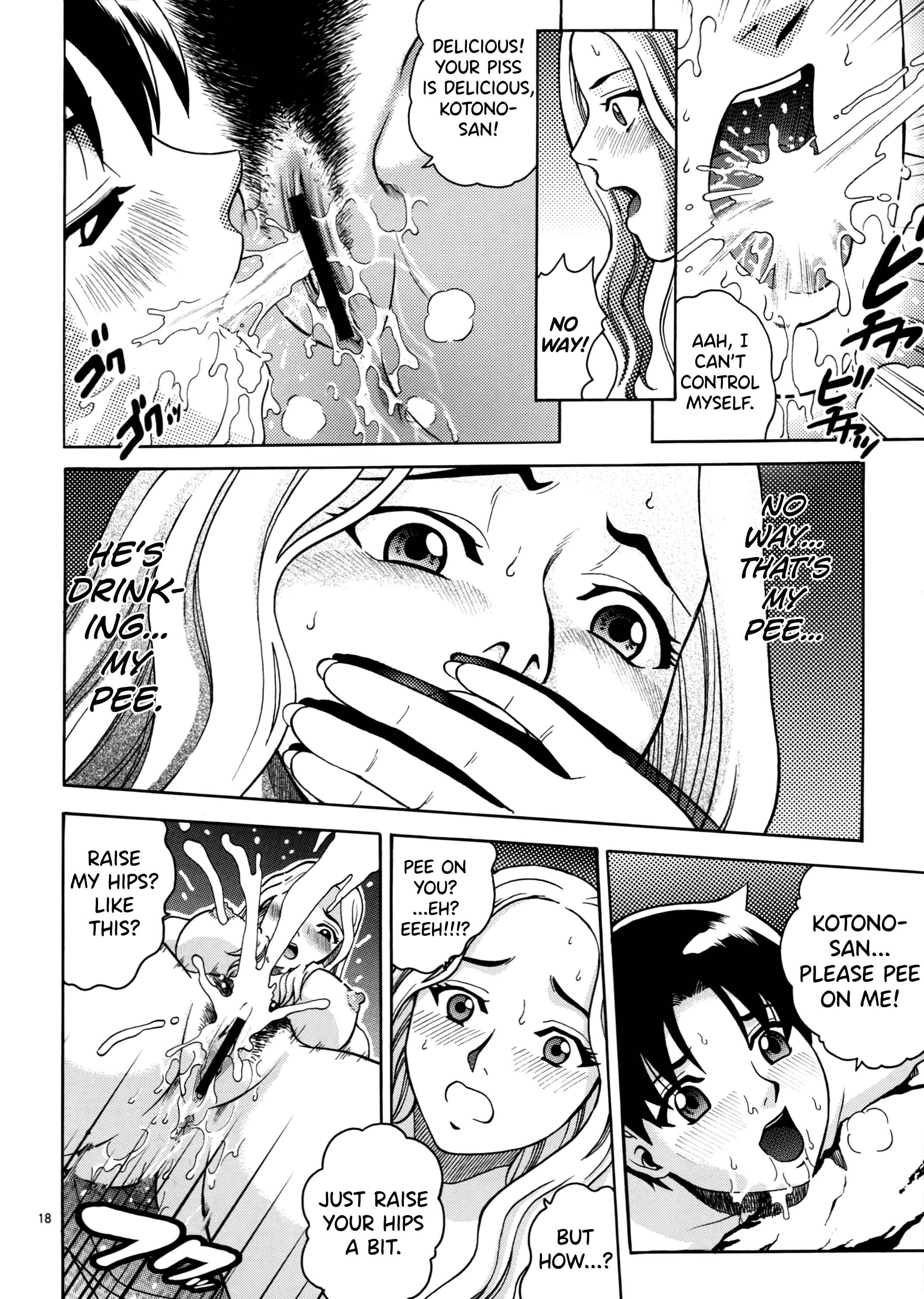 Page 17 Chapter Unknown_8304 ANGEL PAIN Extra 5 -NATSUTSUKA-