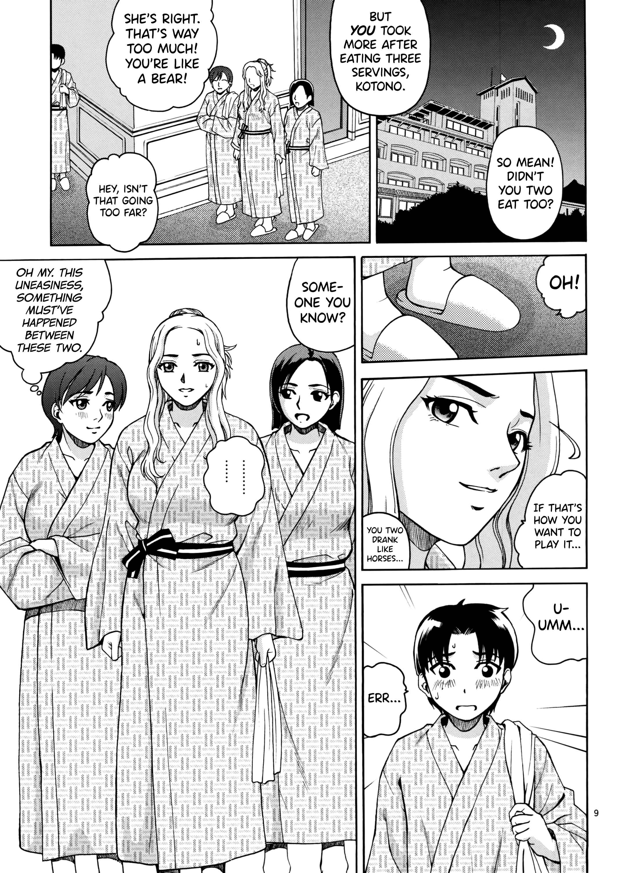 Page 8 Chapter Unknown_8304 ANGEL PAIN Extra 5 -NATSUTSUKA-