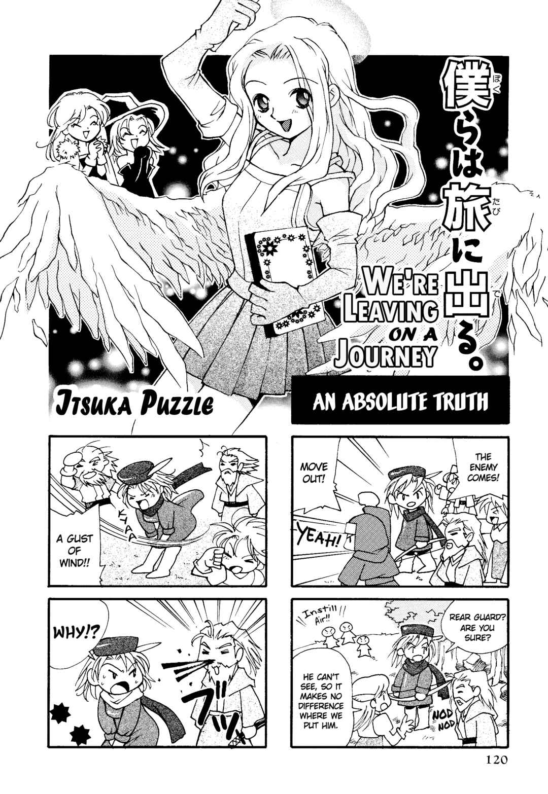 Page 1 Chapter 19 Tactics Ogre: Let Us Cling Together 4-koma Kings