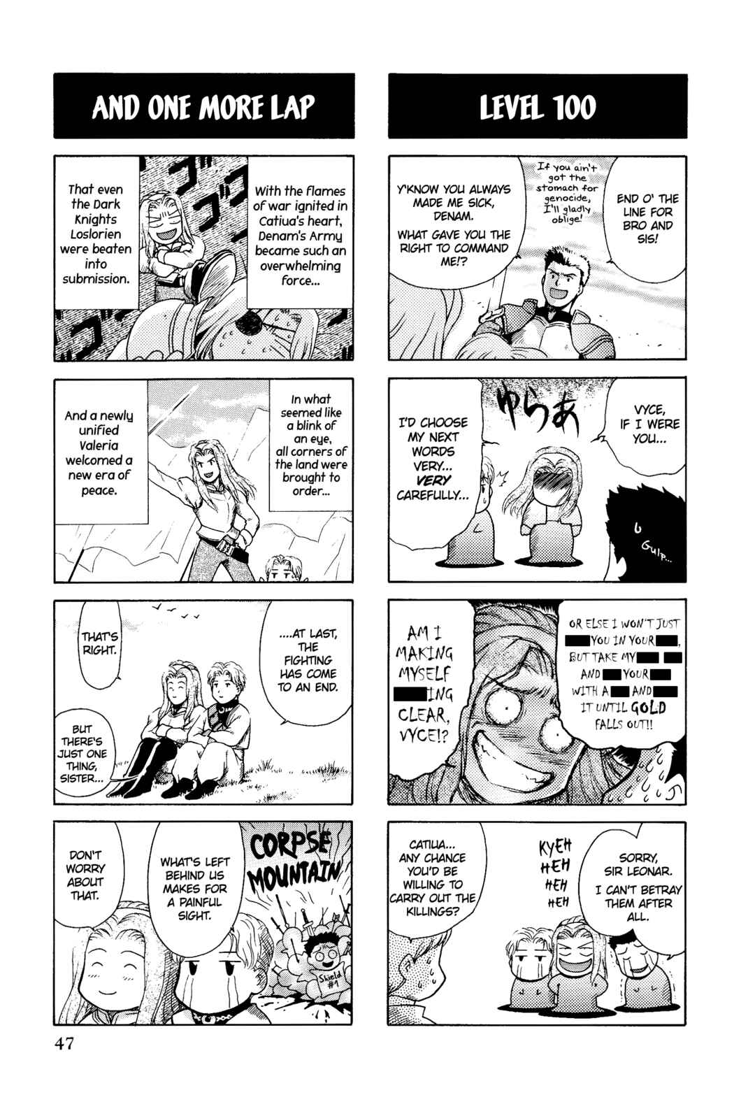 Page 6 Chapter 6 Tactics Ogre: Let Us Cling Together 4-koma Kings