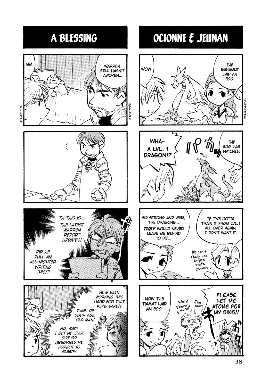 Page 3 Chapter 5 Tactics Ogre: Let Us Cling Together 4-koma Kings