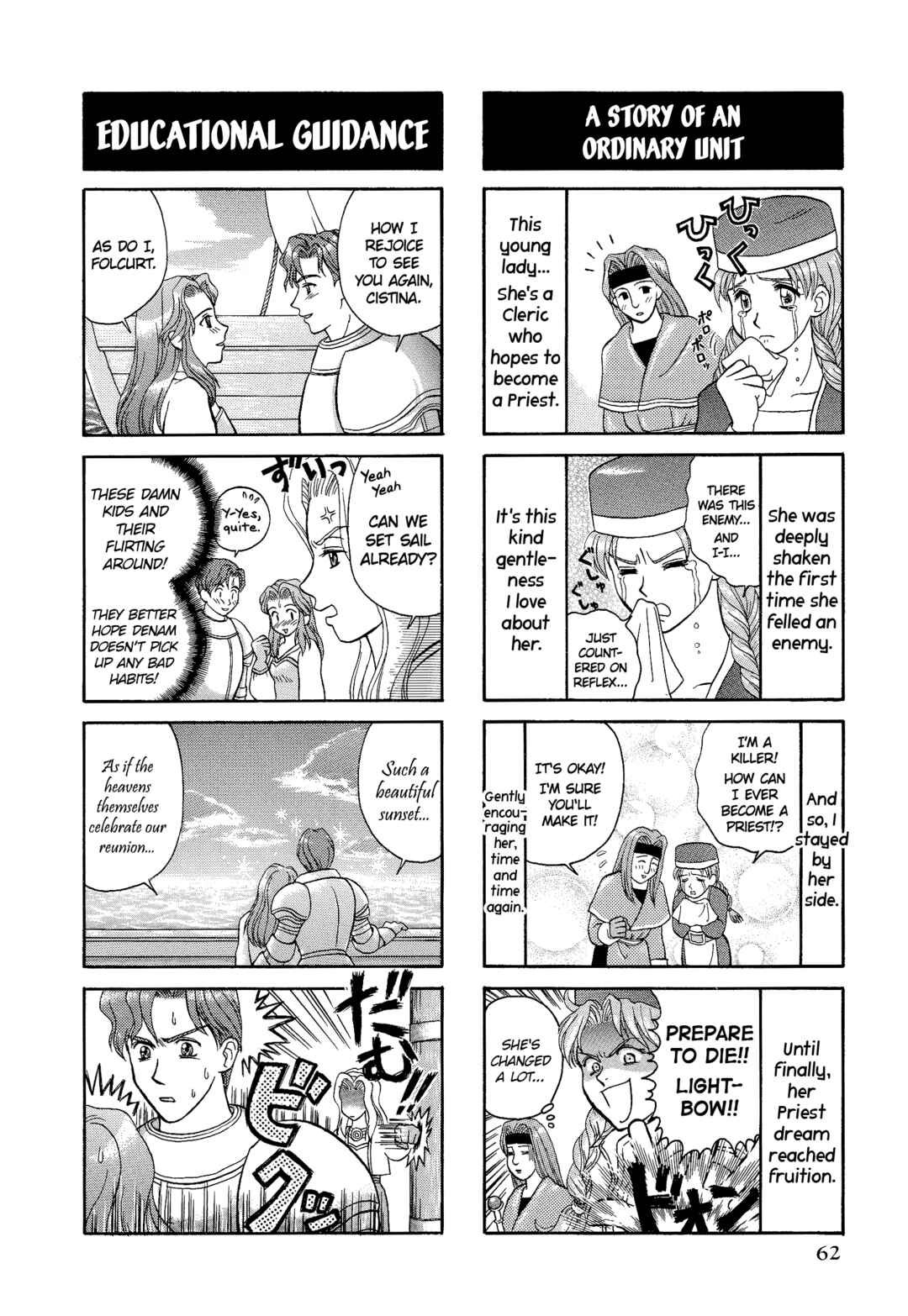 Page 3 Chapter 9 Tactics Ogre: Let Us Cling Together 4-koma Kings