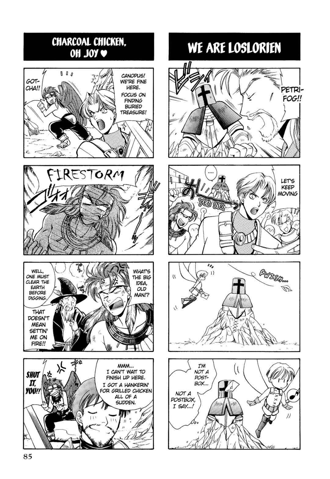 Page 2 Chapter 13 Tactics Ogre: Let Us Cling Together 4-koma Kings