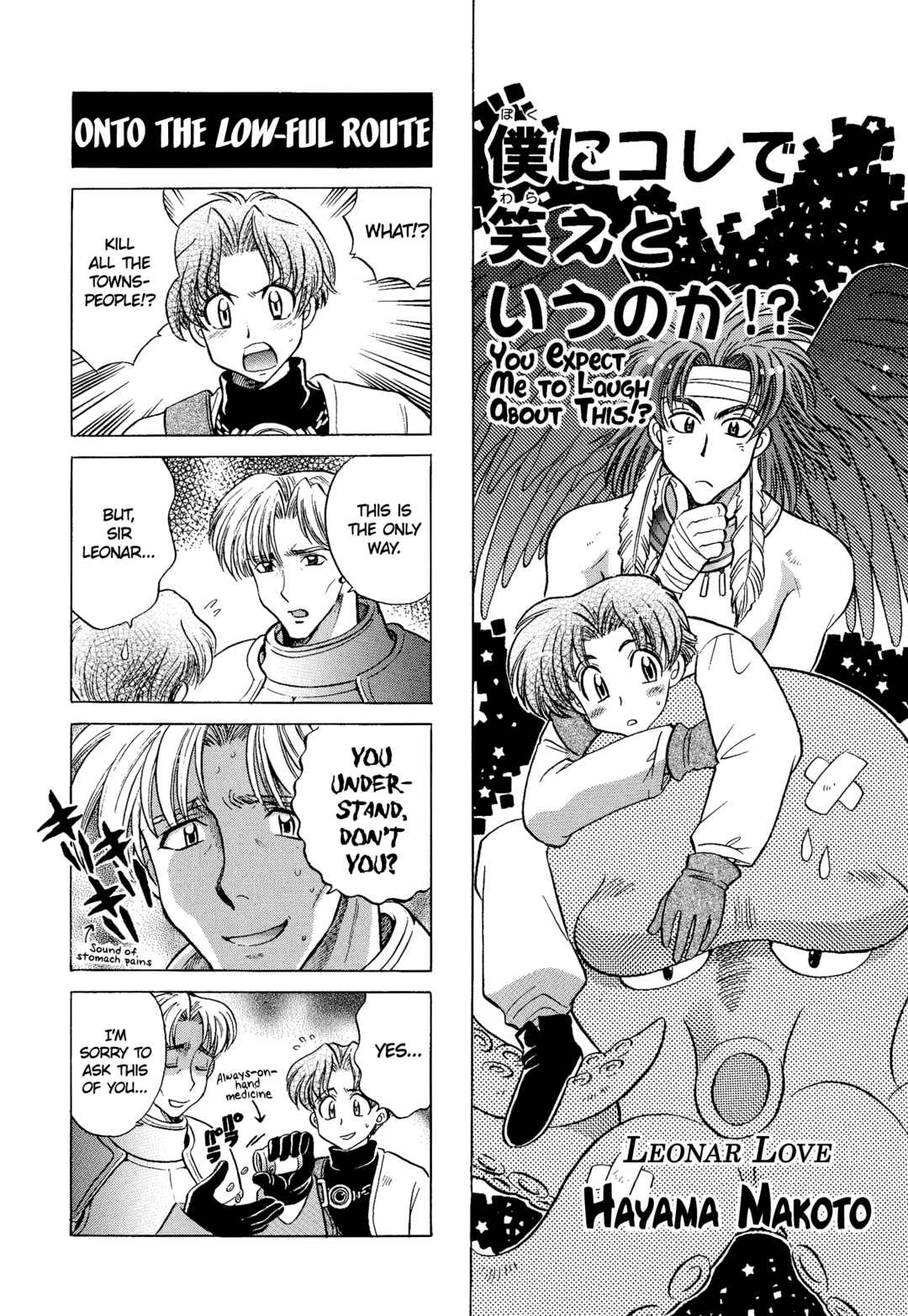 Page 1 Chapter 11 Tactics Ogre: Let Us Cling Together 4-koma Kings