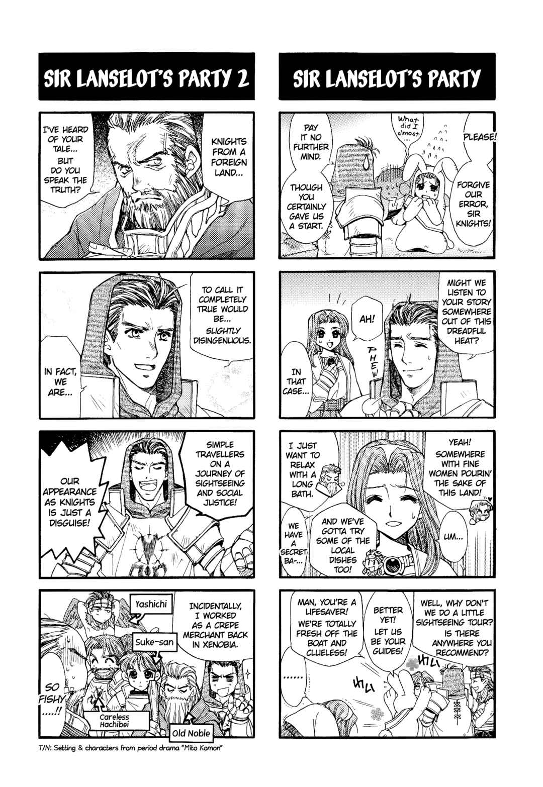Page 2 Chapter 7 Tactics Ogre: Let Us Cling Together 4-koma Kings