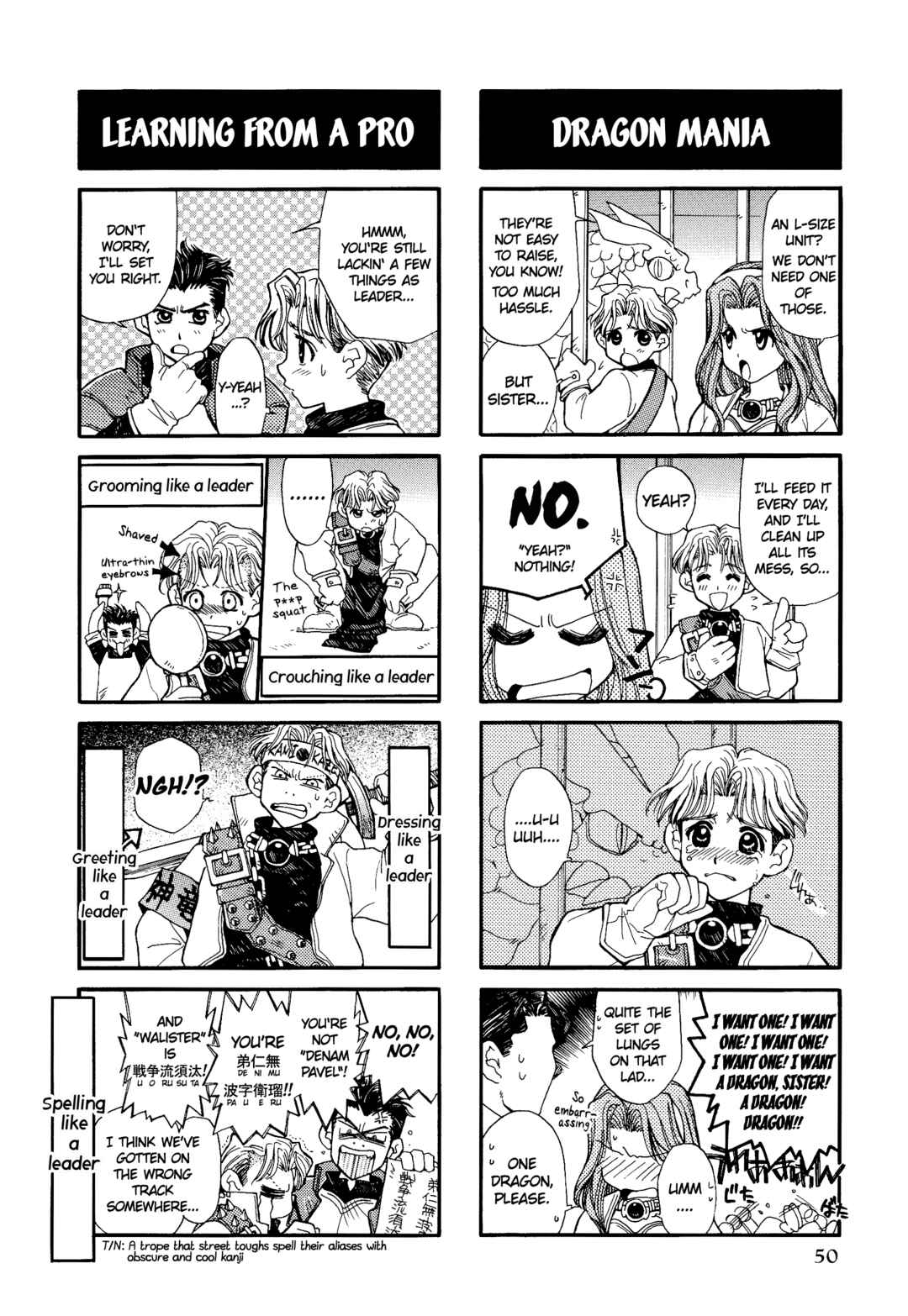 Page 3 Chapter 7 Tactics Ogre: Let Us Cling Together 4-koma Kings