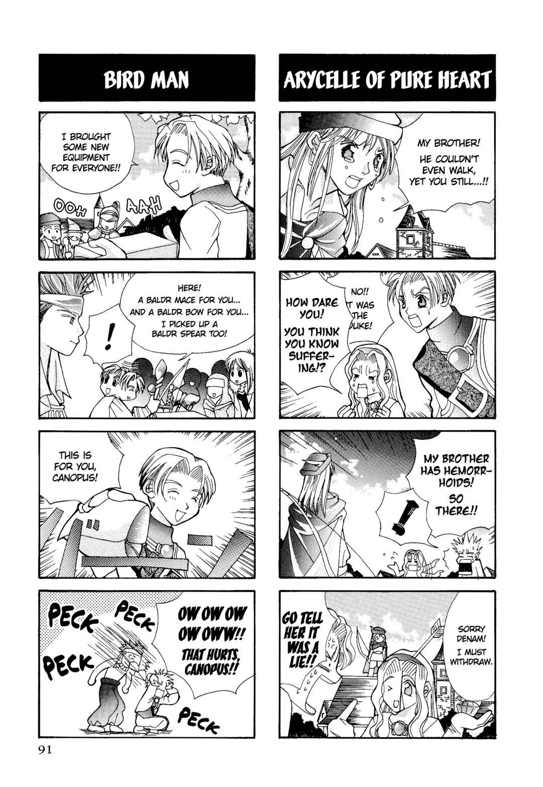Page 2 Chapter 14 Tactics Ogre: Let Us Cling Together 4-koma Kings