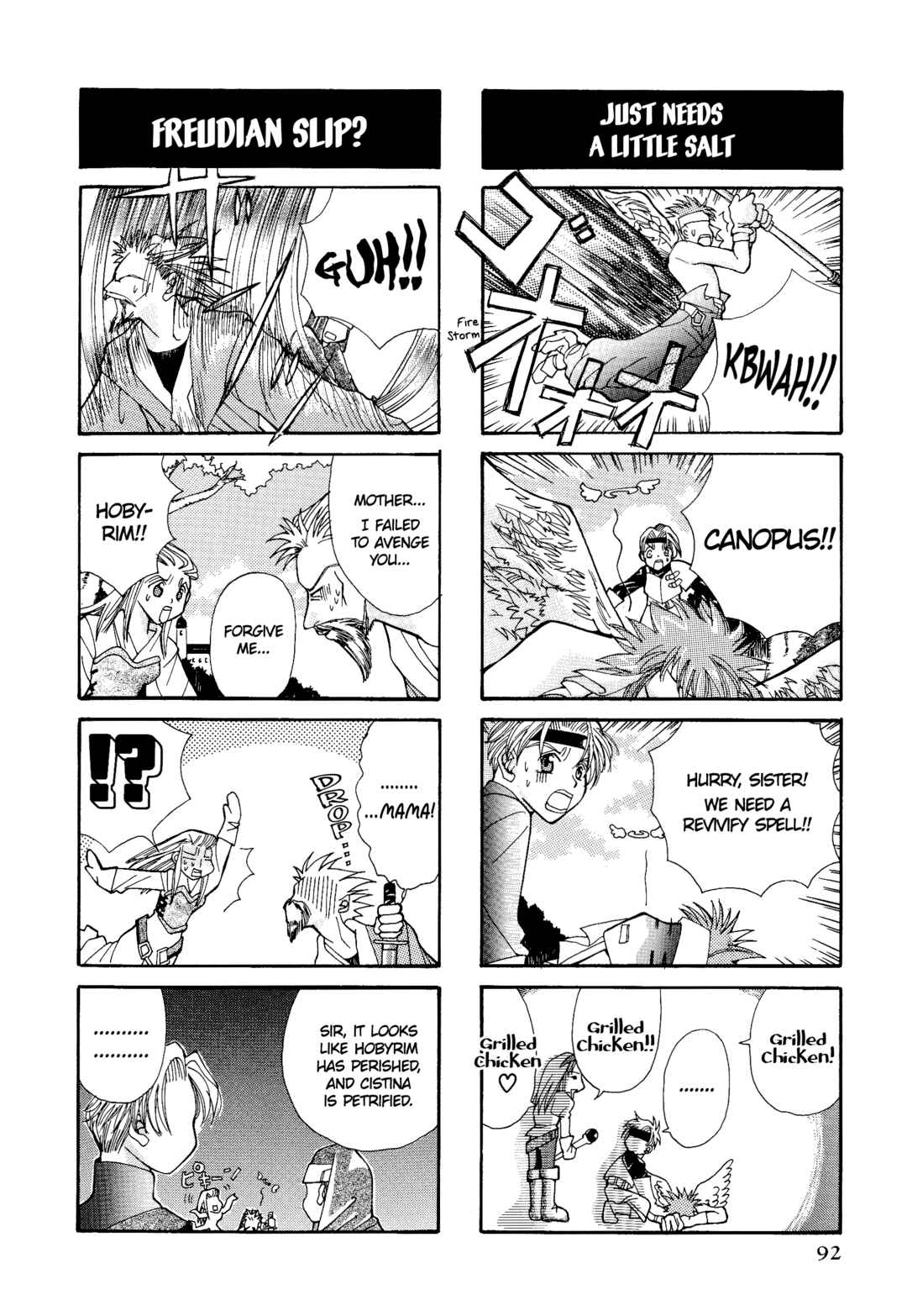 Page 3 Chapter 14 Tactics Ogre: Let Us Cling Together 4-koma Kings
