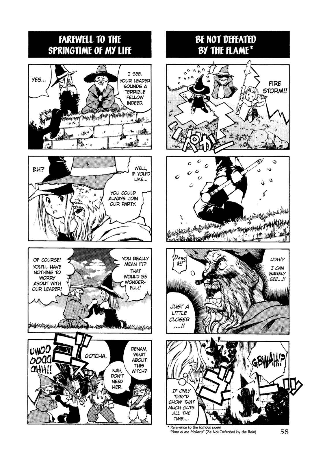 Page 5 Chapter 8 Tactics Ogre: Let Us Cling Together 4-koma Kings