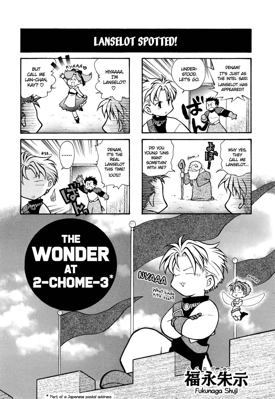 Page 1 Chapter 3 Tactics Ogre: Let Us Cling Together 4-koma Kings
