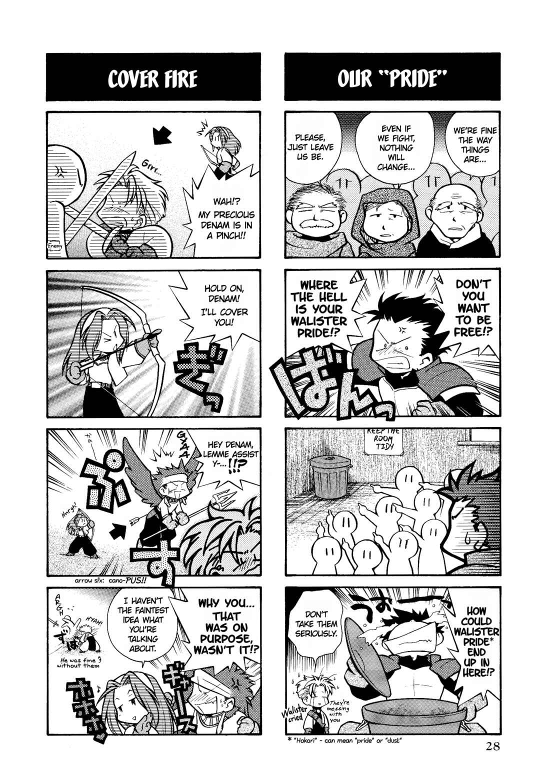 Page 5 Chapter 3 Tactics Ogre: Let Us Cling Together 4-koma Kings
