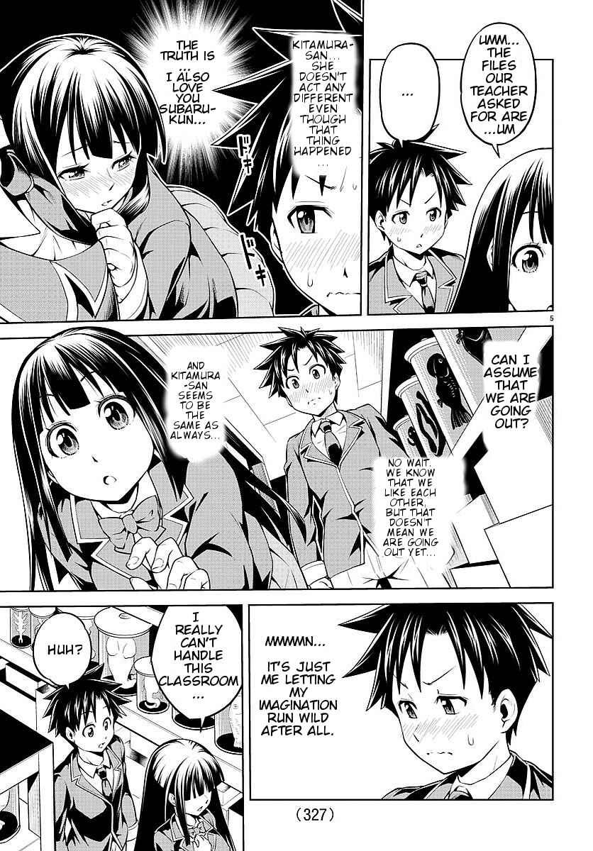 Page 17 Chapter Unknown_665e Shugoi ne Shugorei-san