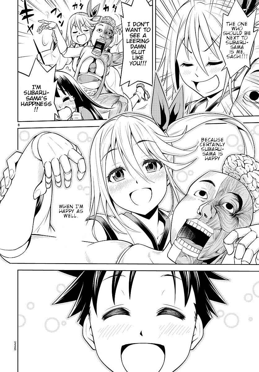 Page 20 Chapter Unknown_665e Shugoi ne Shugorei-san
