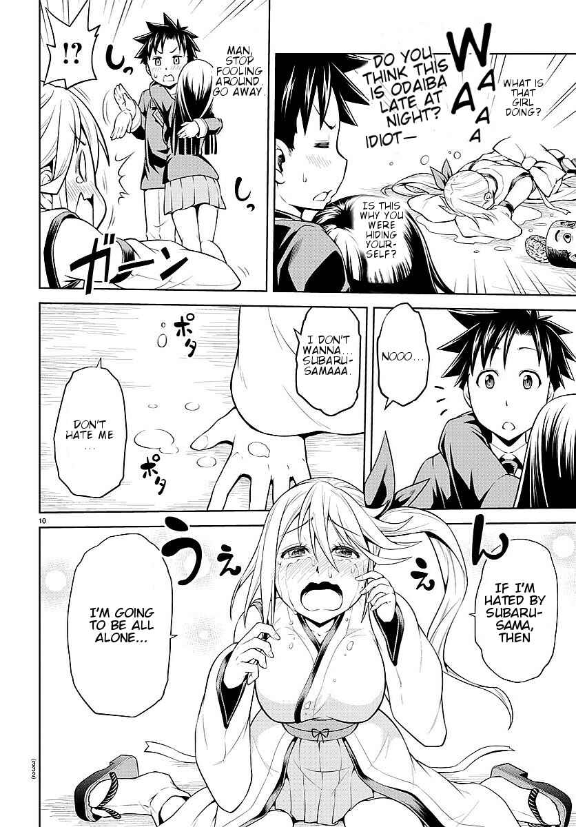 Page 22 Chapter Unknown_665e Shugoi ne Shugorei-san