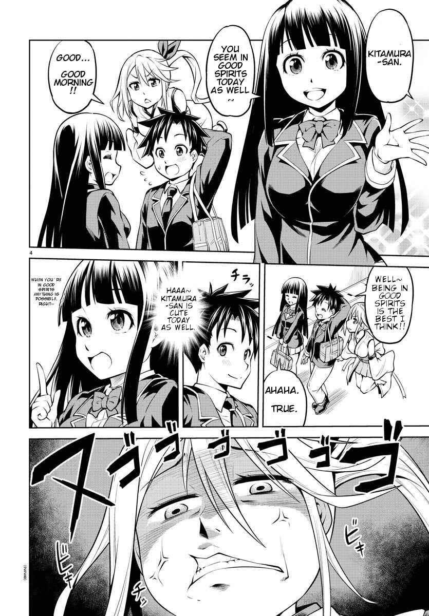 Page 4 Chapter Unknown_665e Shugoi ne Shugorei-san
