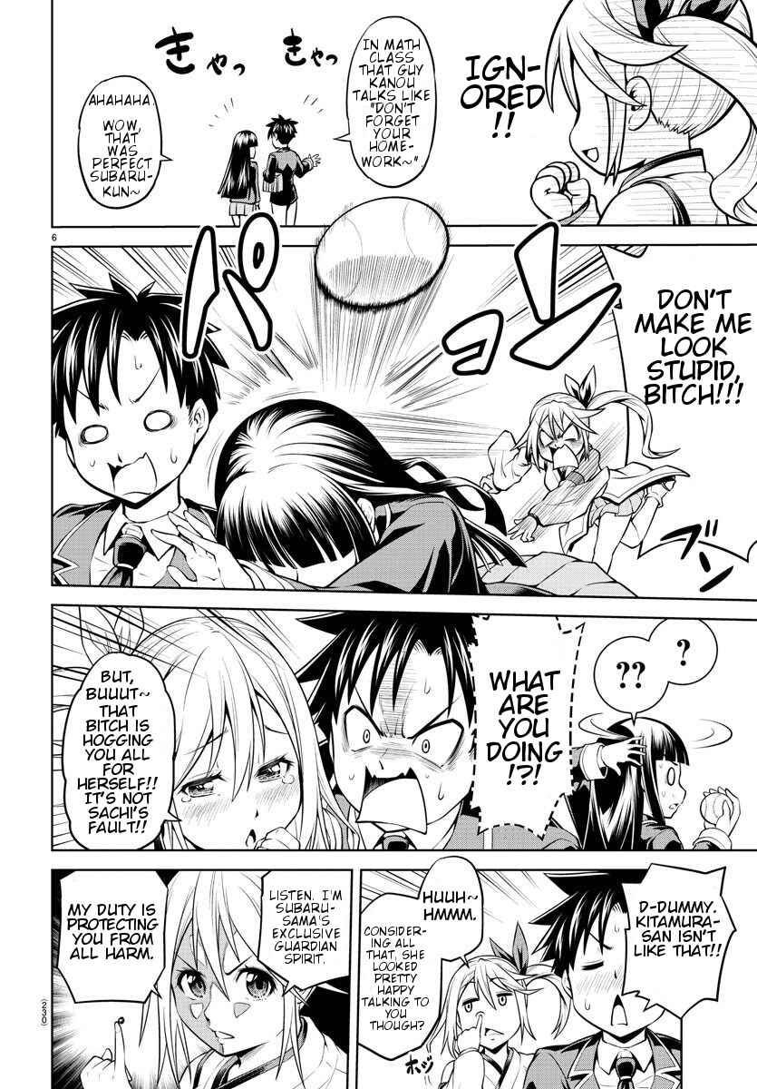 Page 6 Chapter Unknown_665e Shugoi ne Shugorei-san