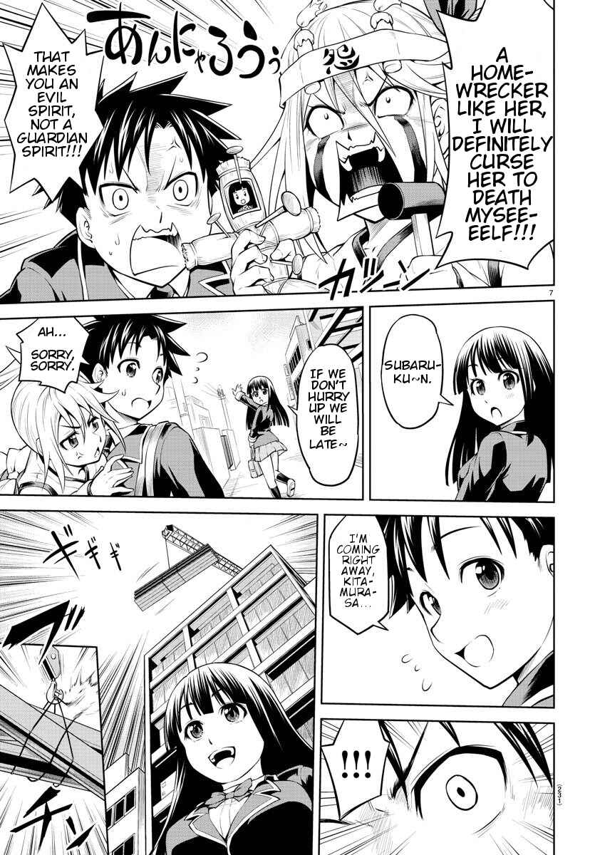 Page 7 Chapter Unknown_665e Shugoi ne Shugorei-san