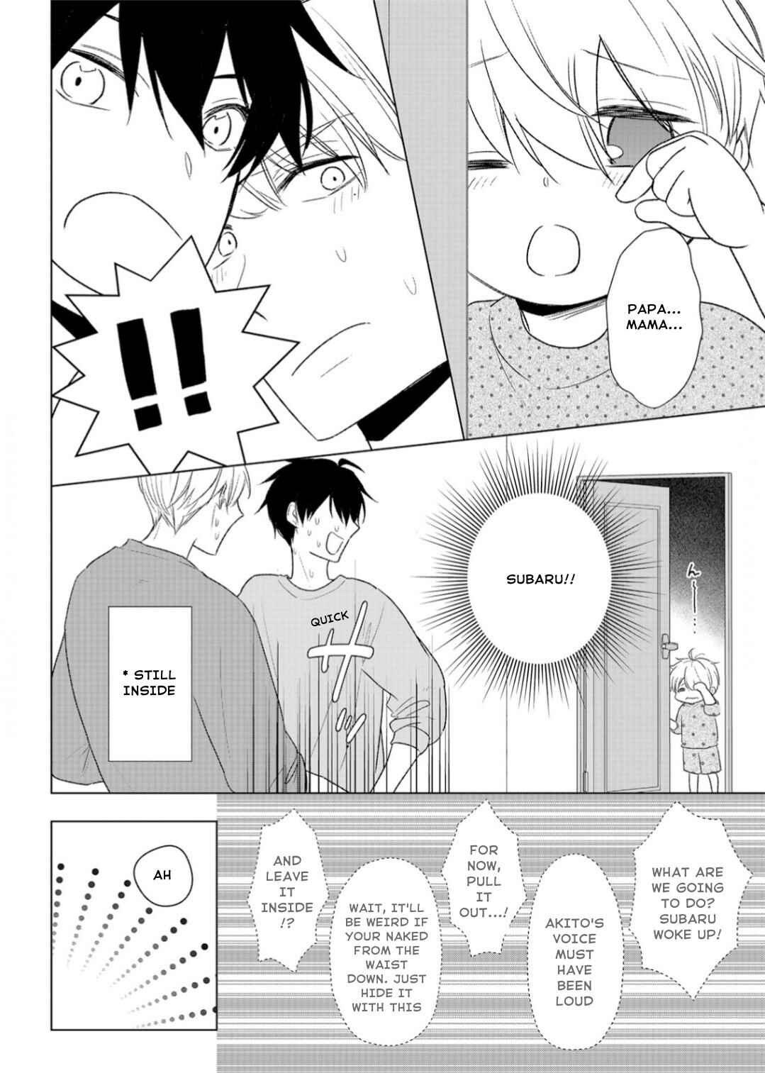 Page 4 Chapter 20.5 Ijiwaru na Tsukai no Netsu ni Oborete
