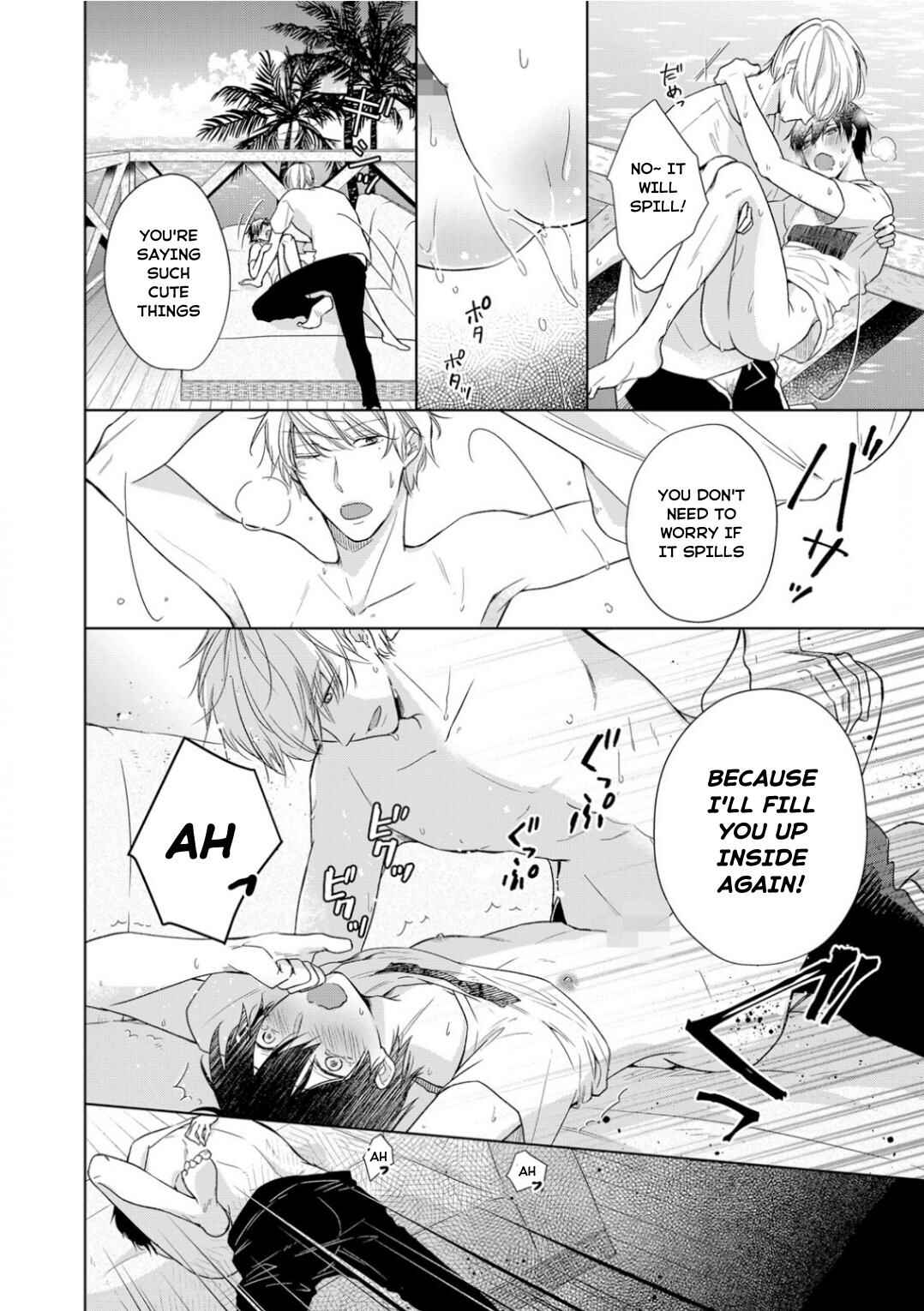 Page 21 Chapter 10 Ijiwaru na Tsukai no Netsu ni Oborete