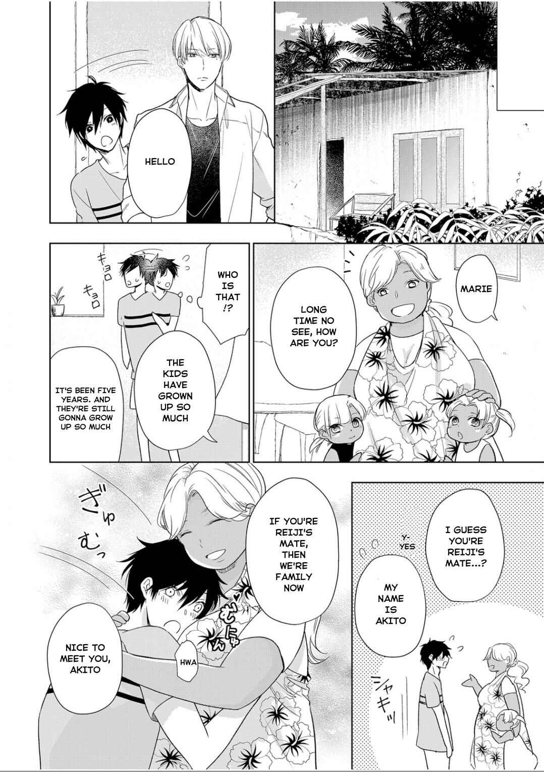 Page 23 Chapter 10 Ijiwaru na Tsukai no Netsu ni Oborete