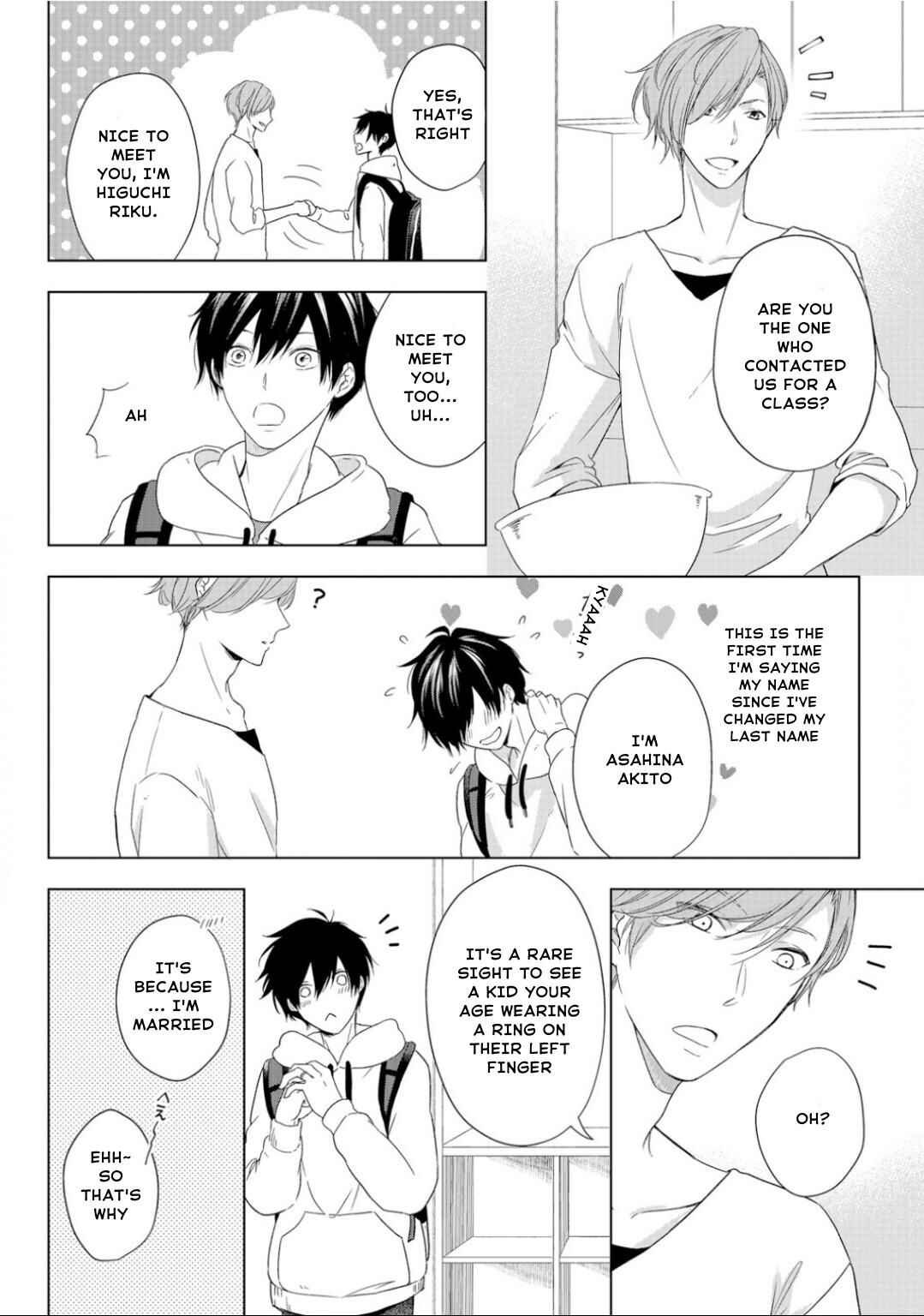 Page 23 Chapter 12 Ijiwaru na Tsukai no Netsu ni Oborete
