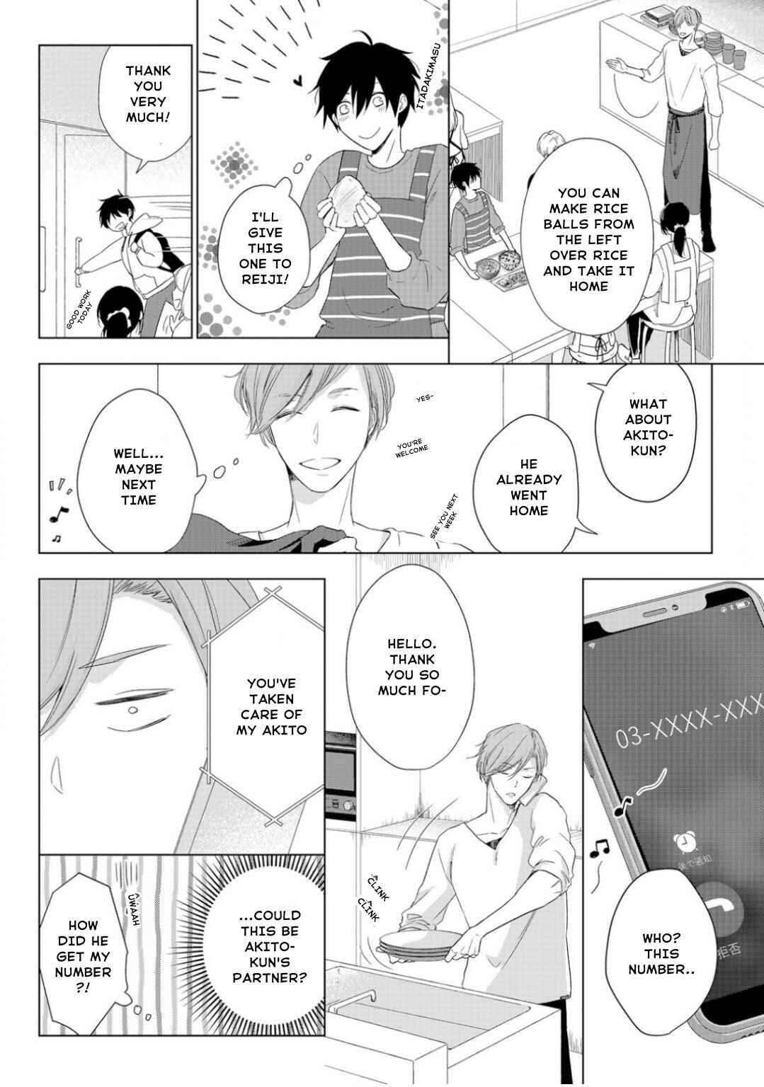 Page 25 Chapter 12 Ijiwaru na Tsukai no Netsu ni Oborete