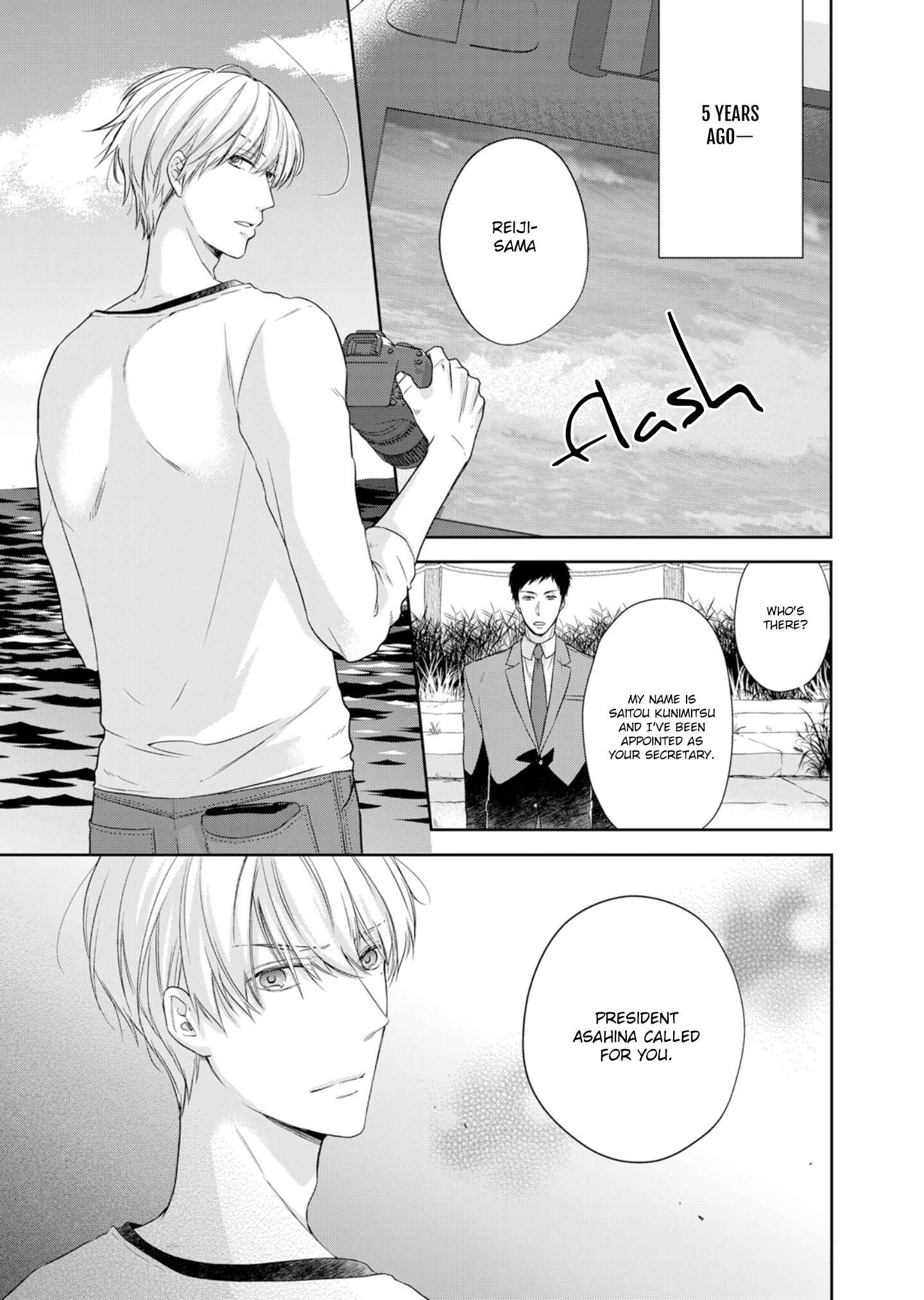 Page 3 Chapter 3 Ijiwaru na Tsukai no Netsu ni Oborete