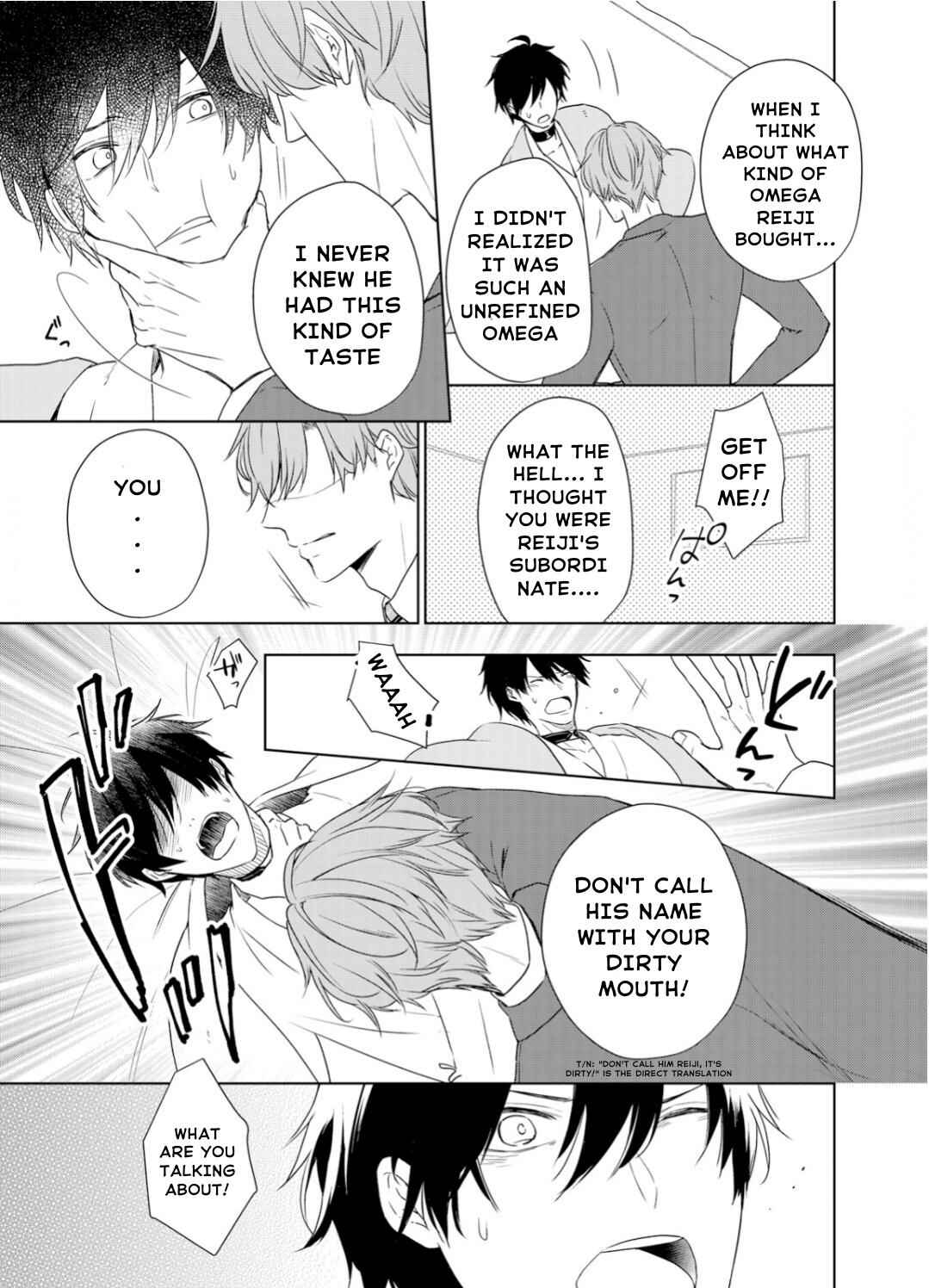 Page 12 Chapter 7 Ijiwaru na Tsukai no Netsu ni Oborete